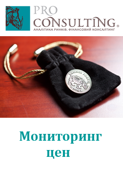Мониторинг цен на сухое обезжиренное молоко (СОМ) и растительное масло в Украине, Европе и США. 2011 год