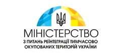 Министерство по вопросам реинтеграции временно окупированных территорий Украины