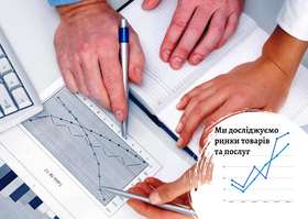 Marketing strategy development – one of Pro-Consulting’s services