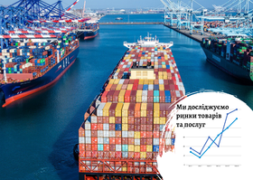 Рынок экспедиторских услуг в Украине: развитие в условиях кризиса