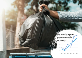 Ukraine’s waste management sector: under 1% of household waste is currently recycled