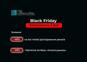 3 days left: –40% off market analysis and marketing research