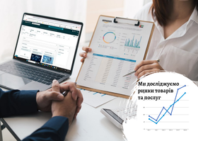 Анализ рынка для привлечения инвестора