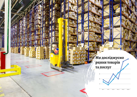 Рынок складской недвижимости в Борисполе: рост на 20% ежегодно