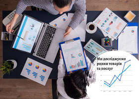 Анализ рынка для открытия производства