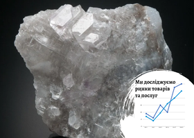 Рынок добычи ангидрита и производства продуктов его переработки в Украине