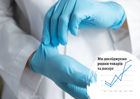 Ринок медичних та спеціалізованих рукавичок України: споживання у 2024 році — 83% від рівня 2021 року