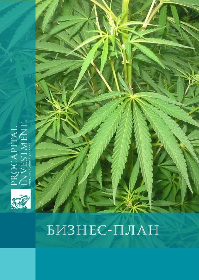 Бизнес на выращивании марихуаны скачать тор браузер последнюю версию на русском бесплатно гирда