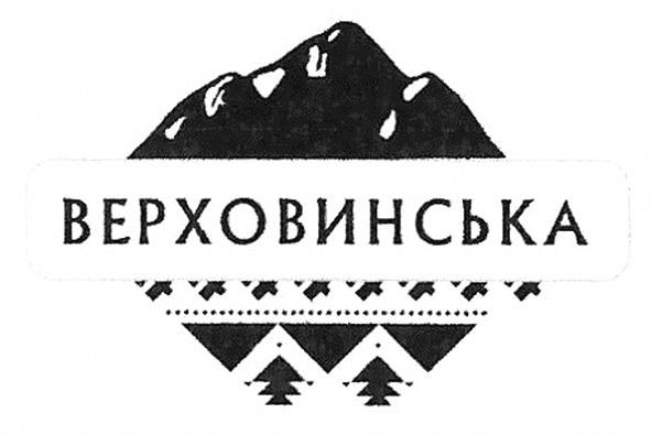 Verkhovyna Mineral Water Plant Burkut