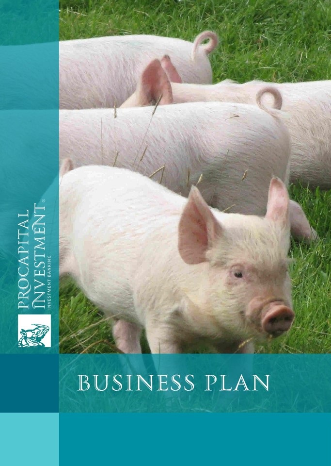 Business plan of pork farm for 30 000 animals