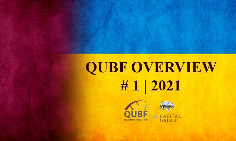 Новини бізнесу Катару і України: QUBF OVERVIEW# 1 | 2021