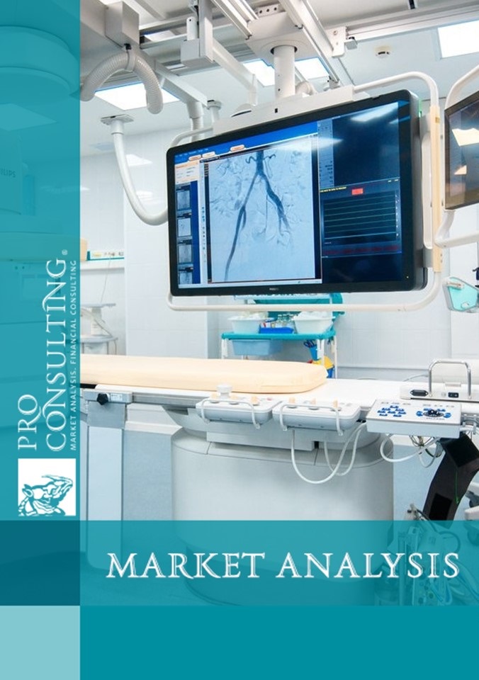 Market research report on medical equipment market in Ukraine. 2024 year