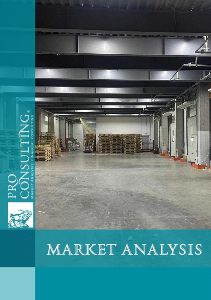 Market research report on warehouse property  in Lviv and Lviv region. 2024 year