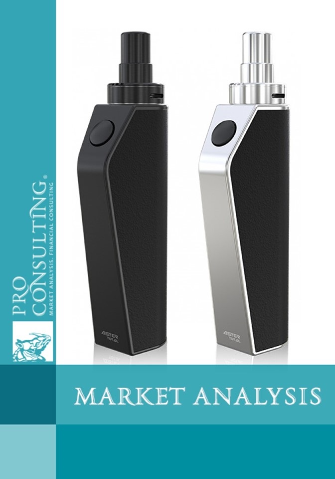 electronic-cigarette-market-analysis-en.jpg