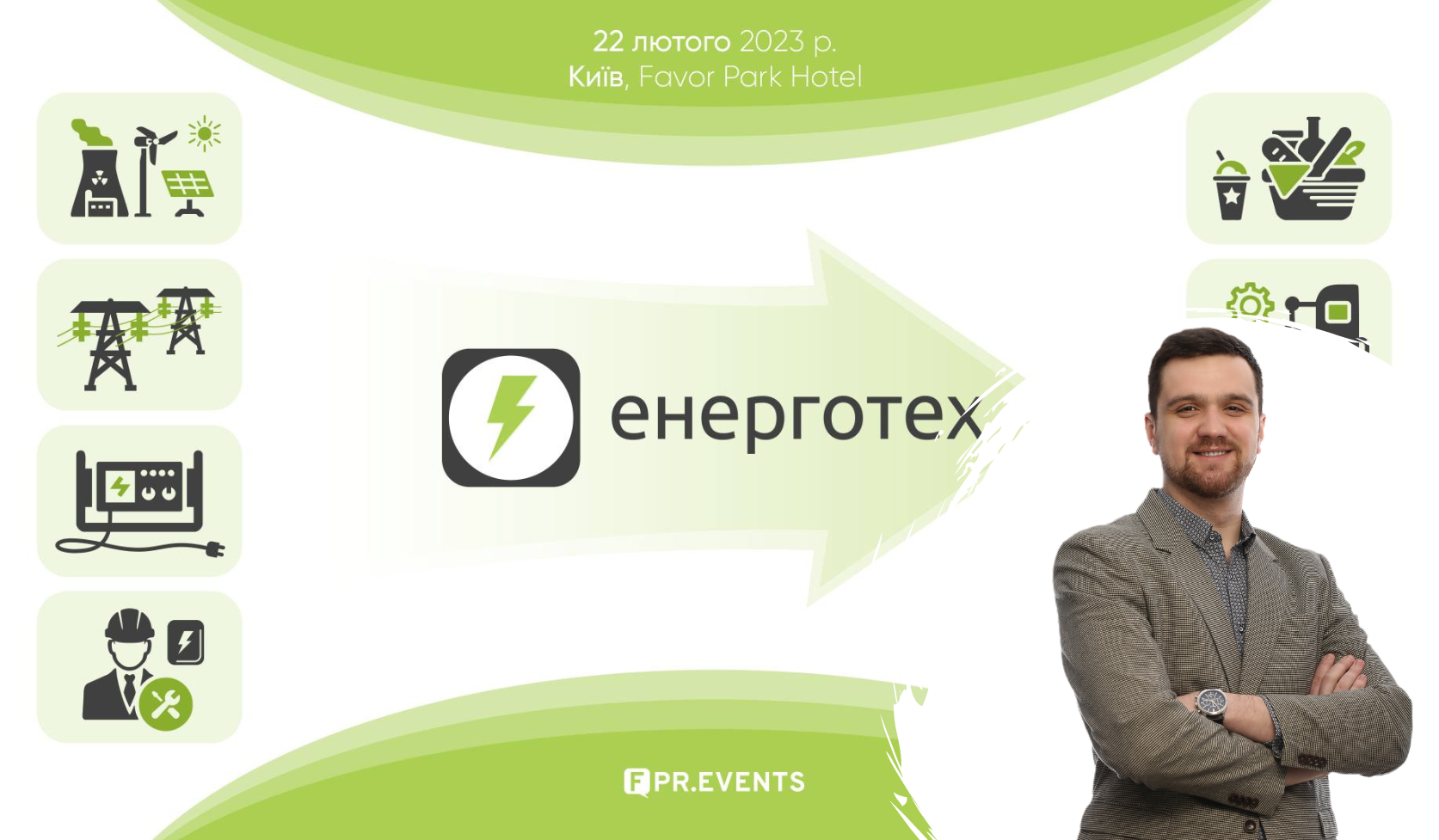 Pro-Consulting Senior Consultant Andrii Mokriakov will give an overview of the Ukrainian Energy Industry at the ENERGOTECH 2023 Conference